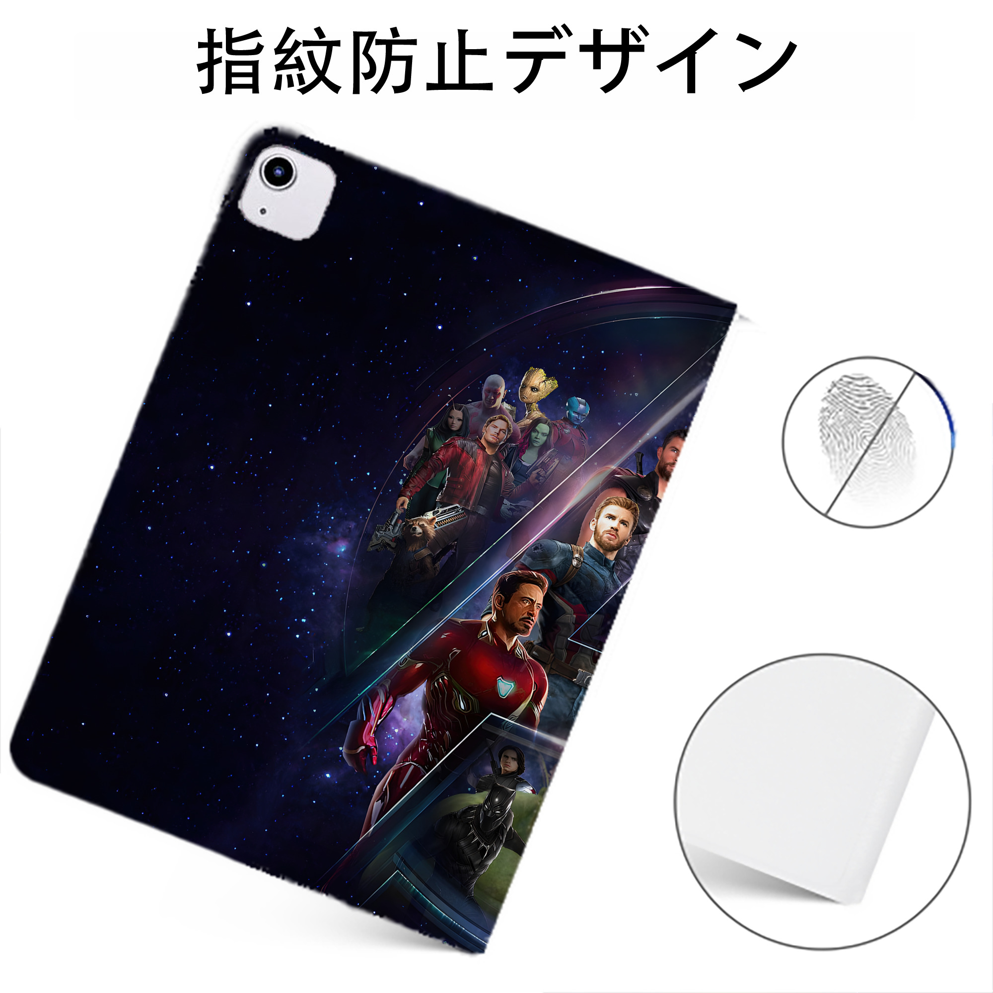 （画像用） アベンジャーズ The Avengers IPadケース ペンホルダー付き ブックスタイルデザイン